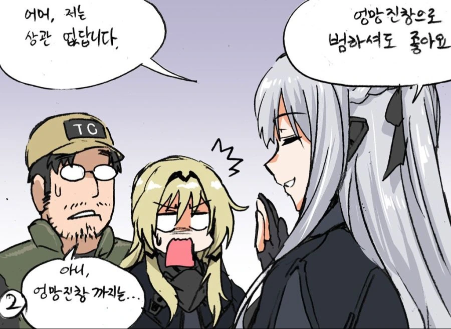 manga_450709_002.webp