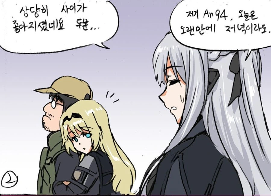 manga_450709_006.webp