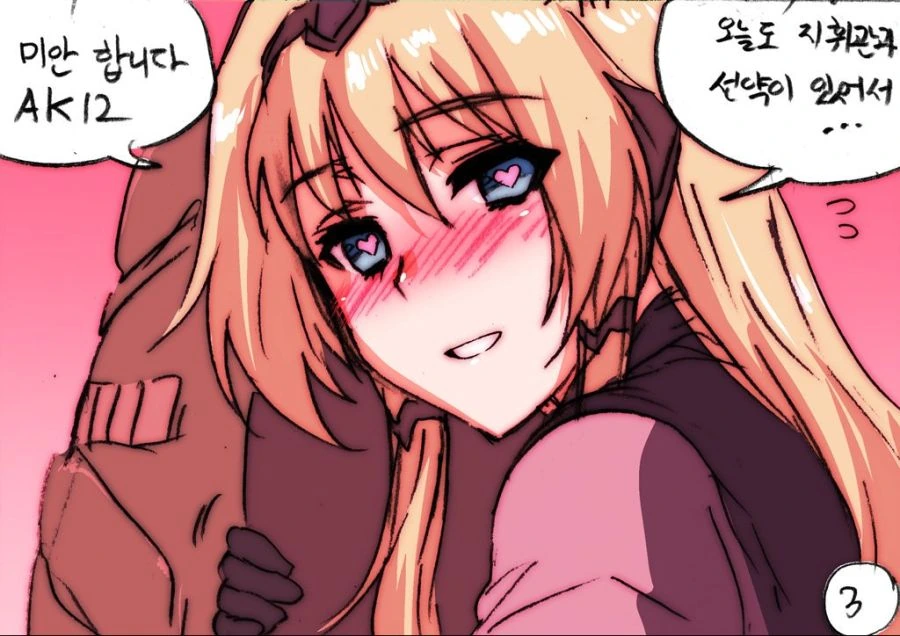 manga_450709_007.webp