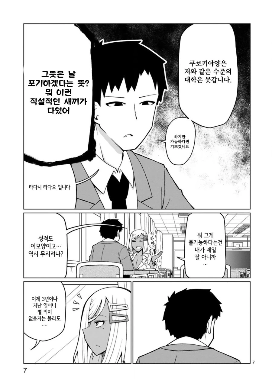 manga_450742_002.webp