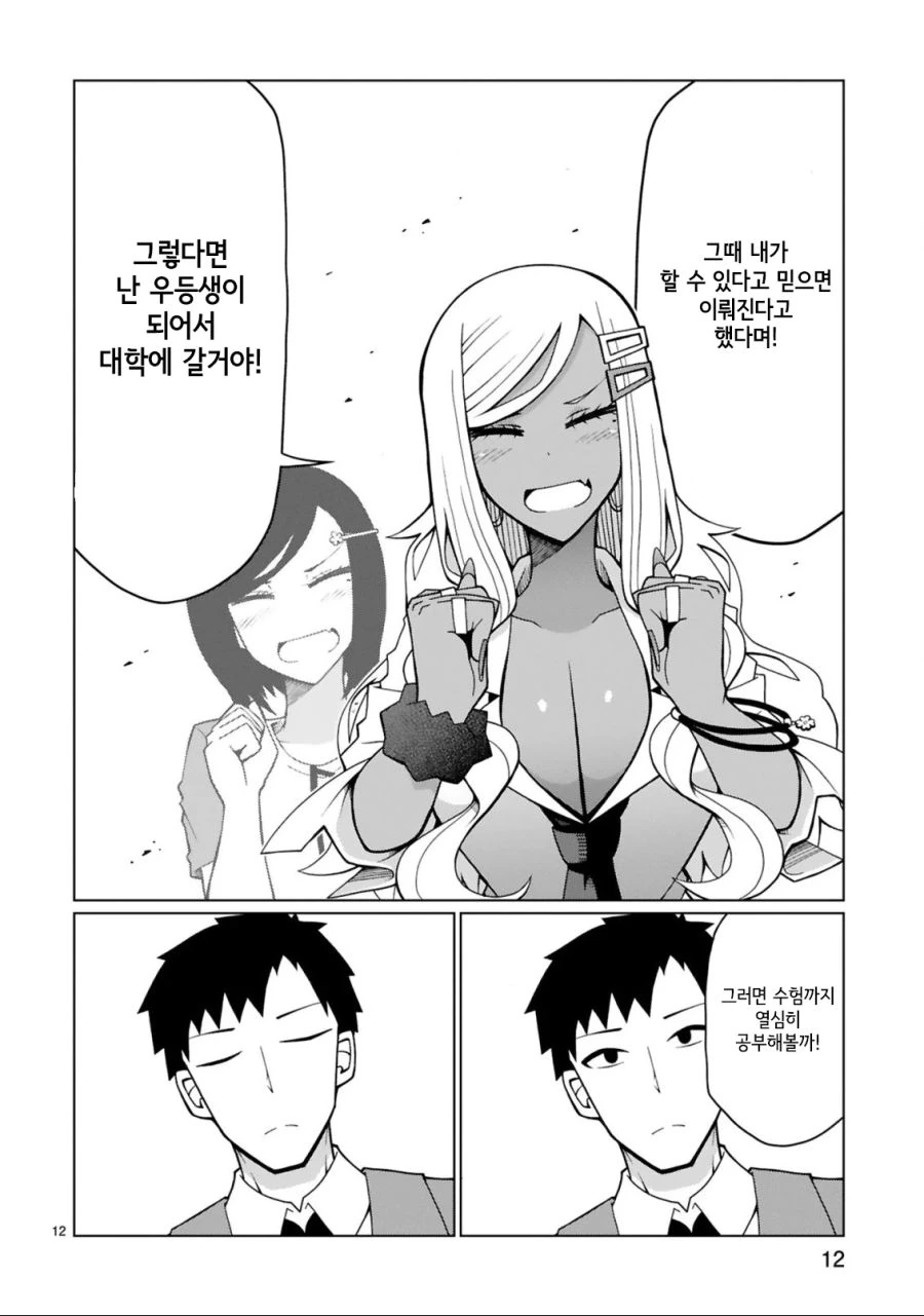 manga_450742_007.webp