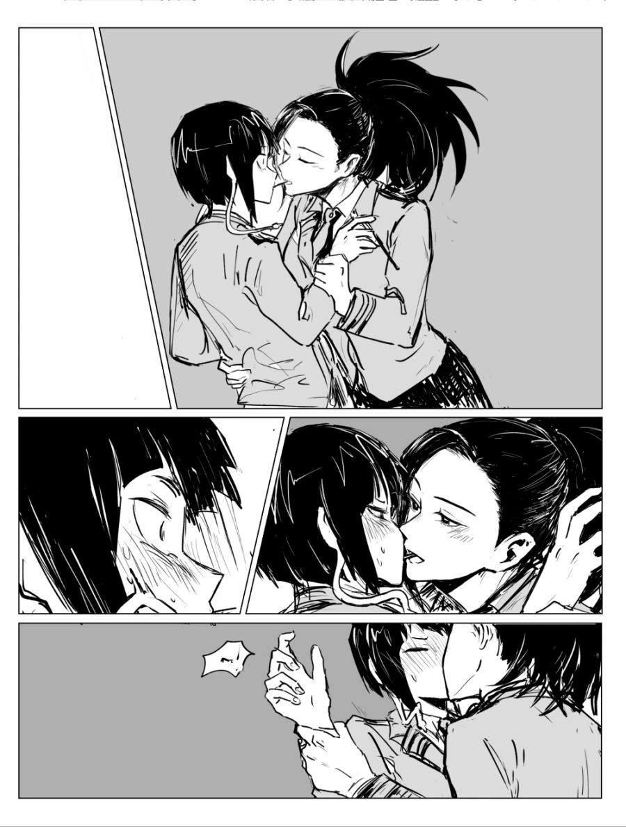manga_476819_002.webp