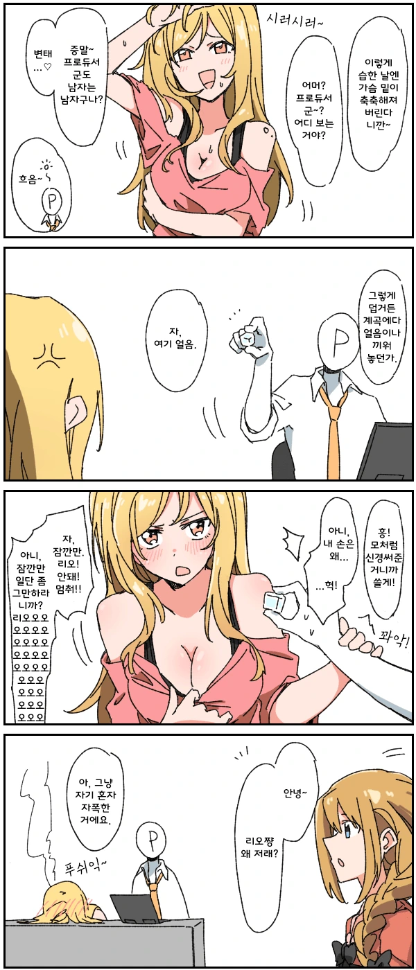 다운로드.png