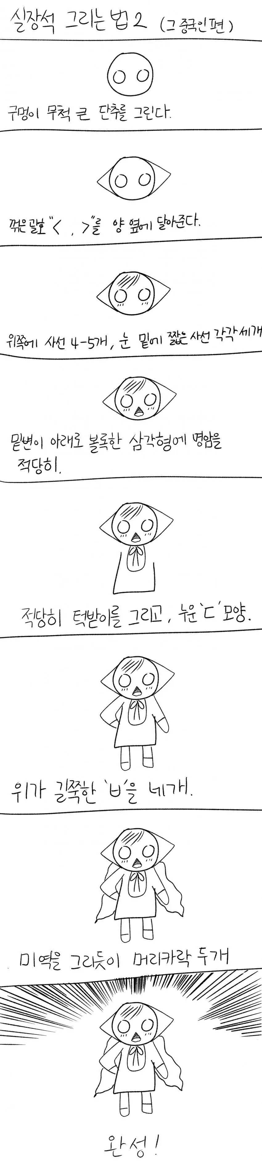 manga_507112_001.webp