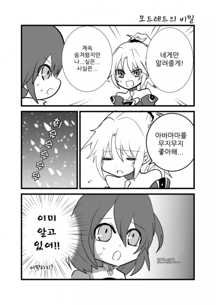 manga_523075_001.webp