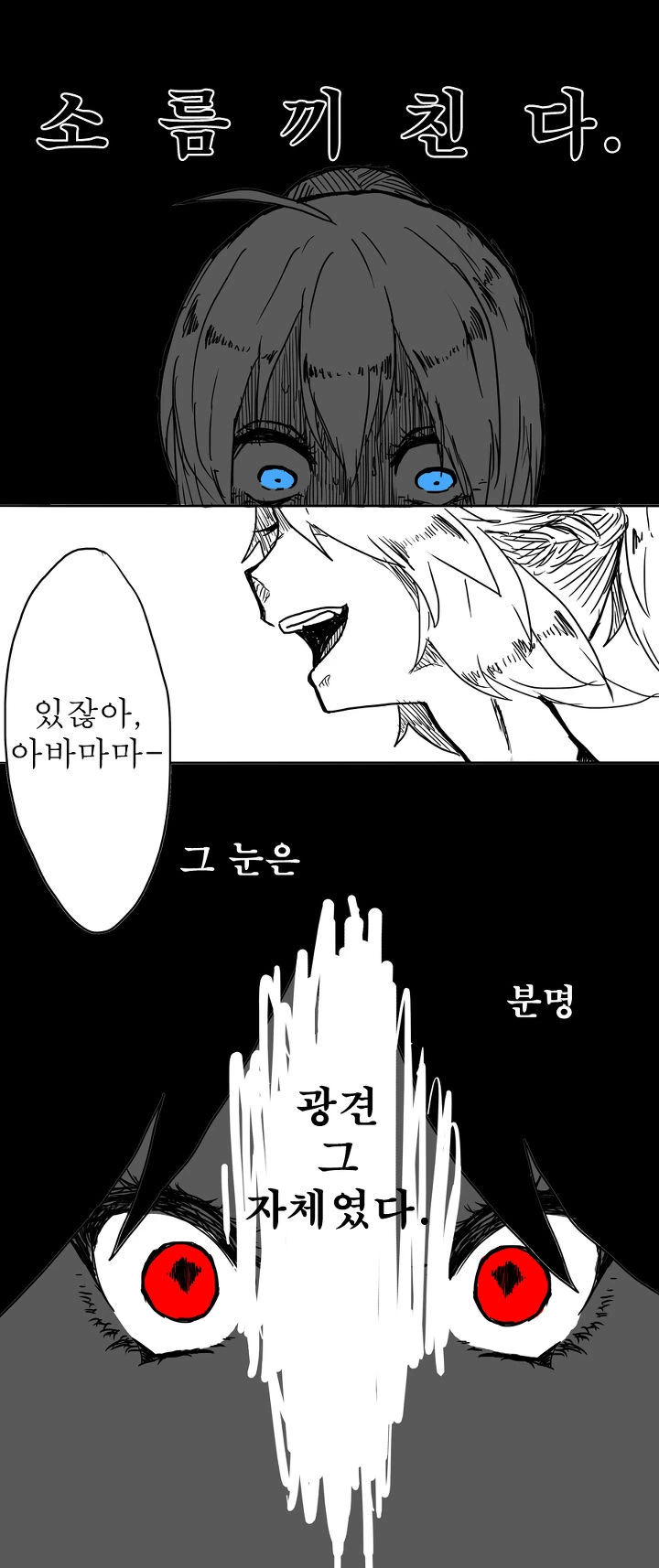 manga_523075_004.webp