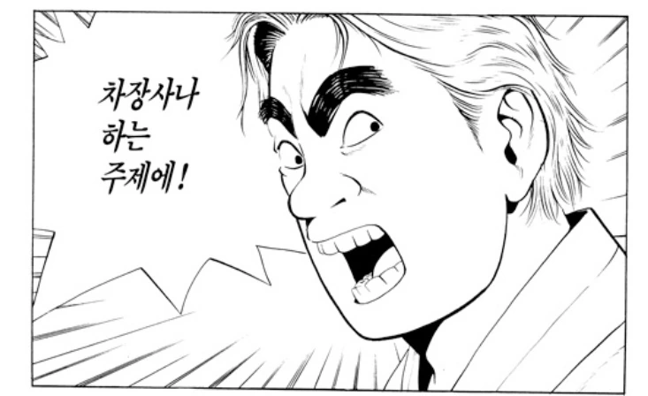 manga_530129_001.webp