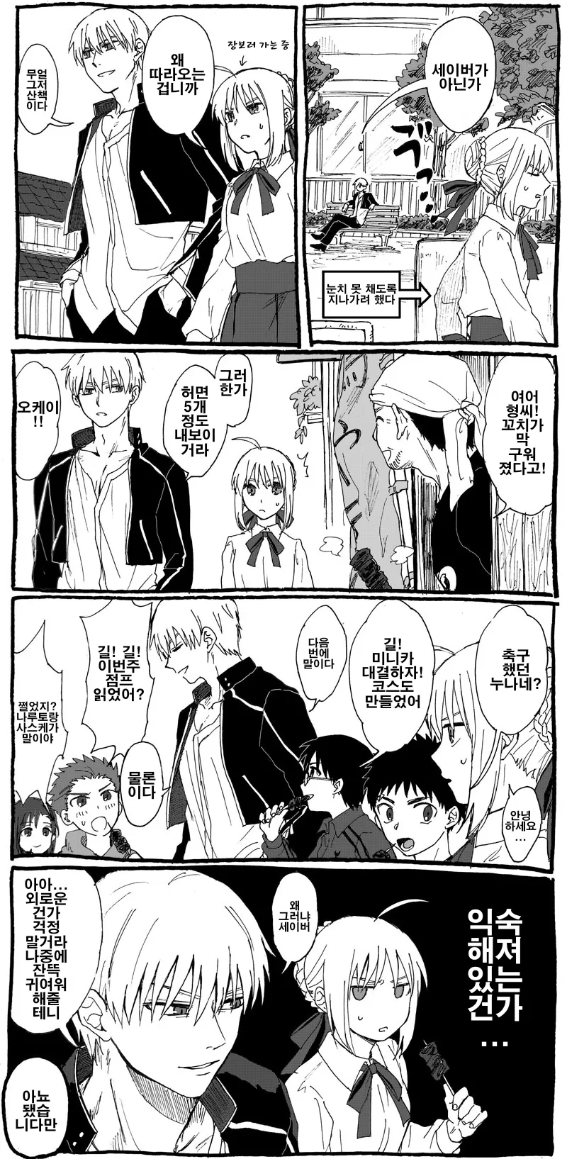 manga_533224_001.webp