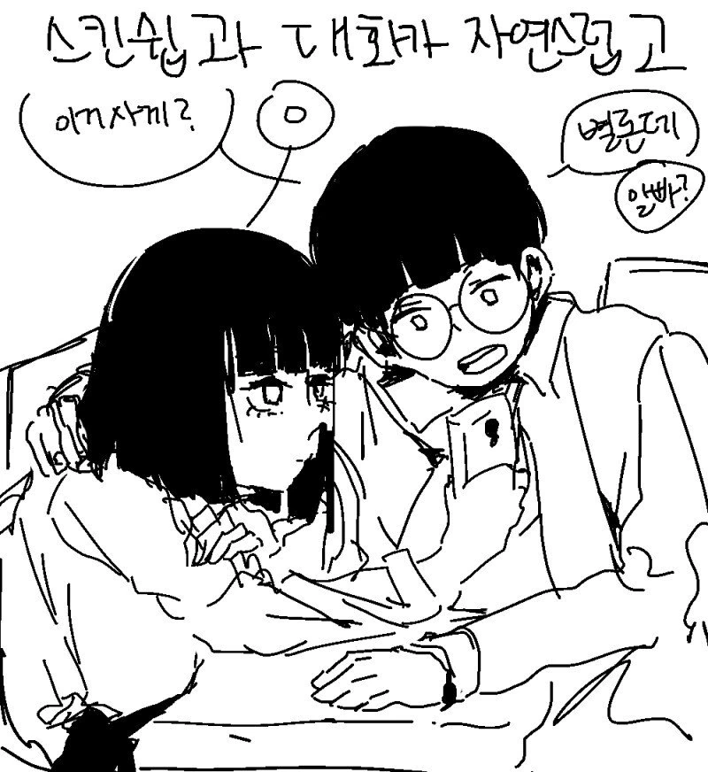 manga_534115_002.webp