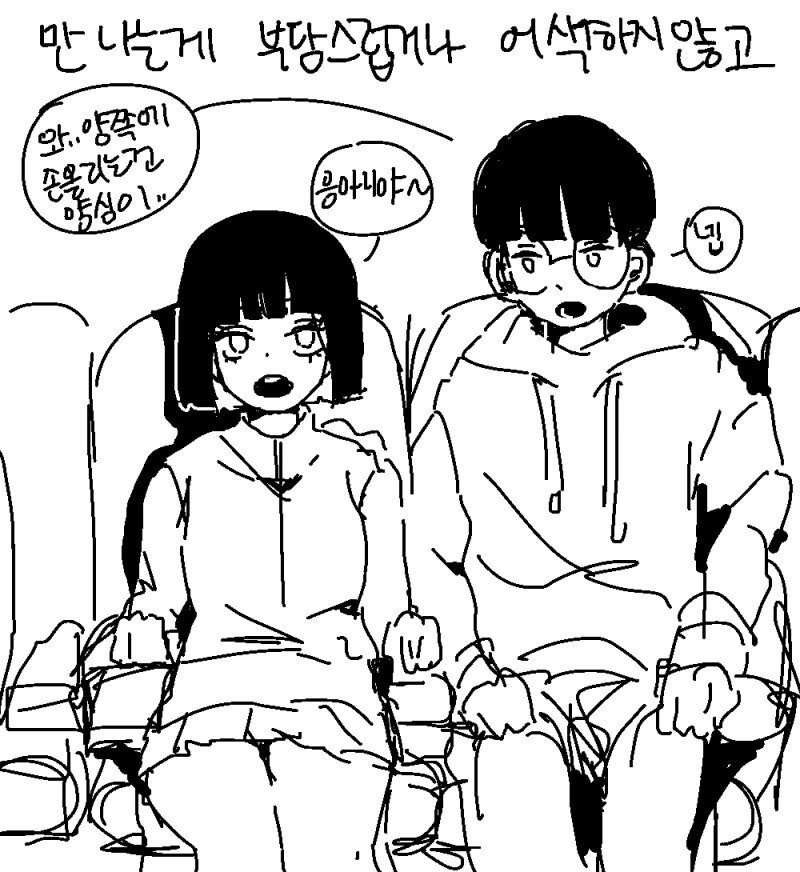 manga_534115_003.webp