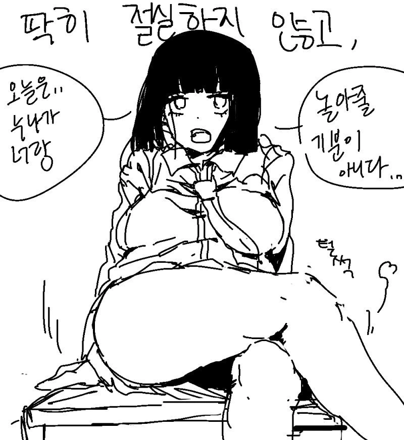 manga_534115_004.webp