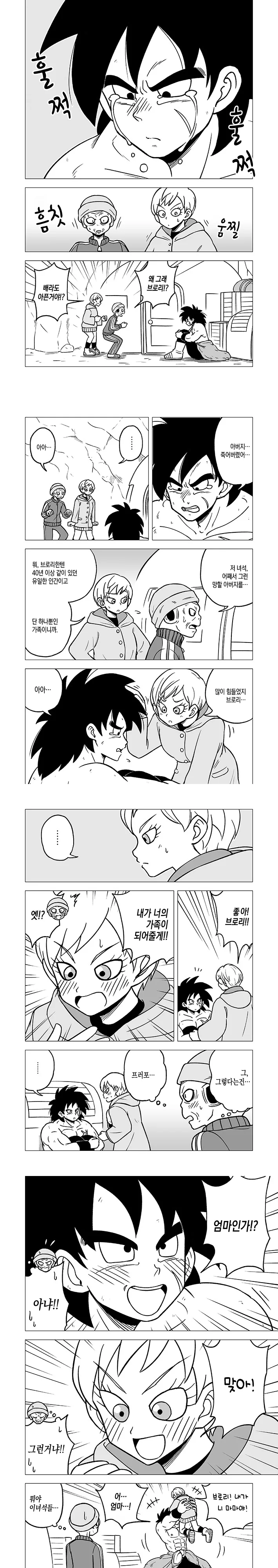 manga_536155_001.webp