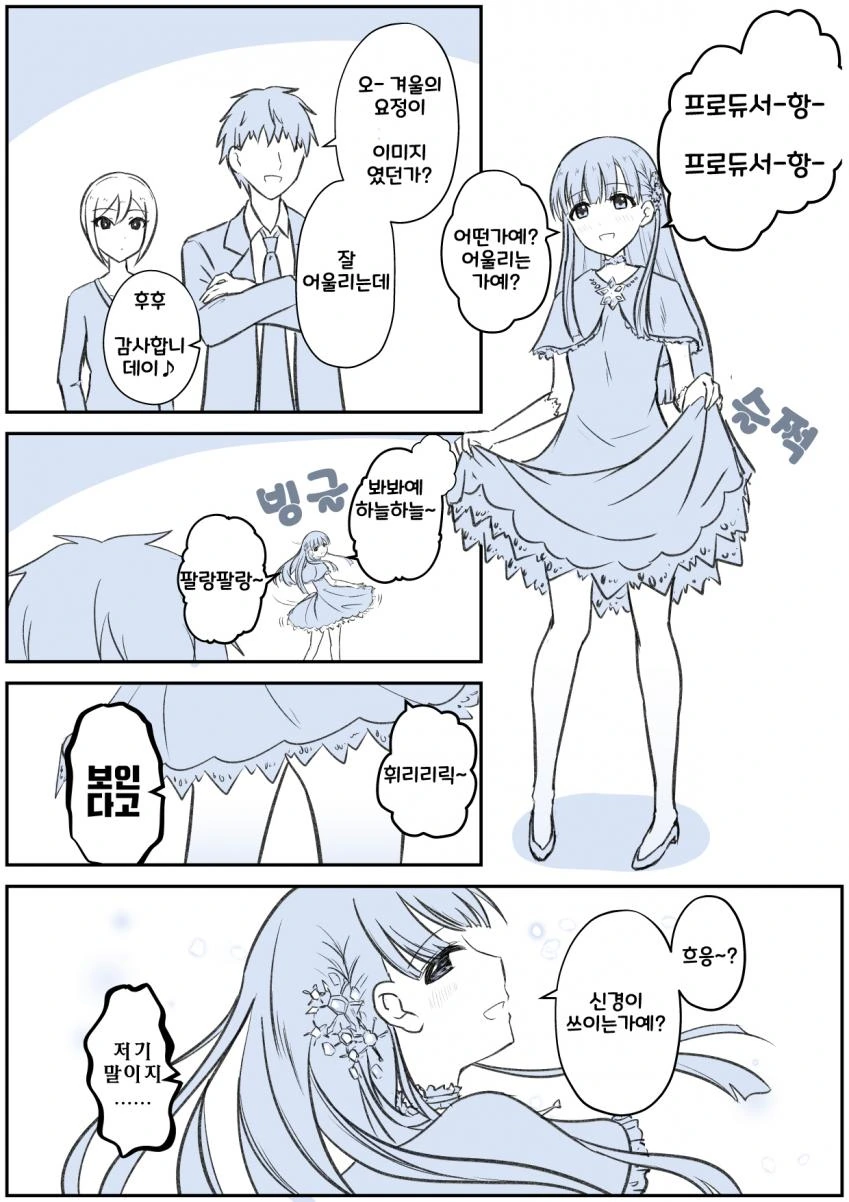 manga_567187_001.webp