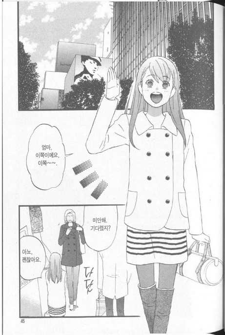 manga_604337_001.webp