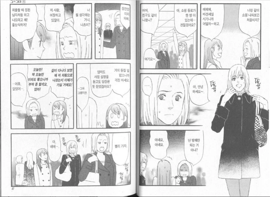 manga_604337_002.webp