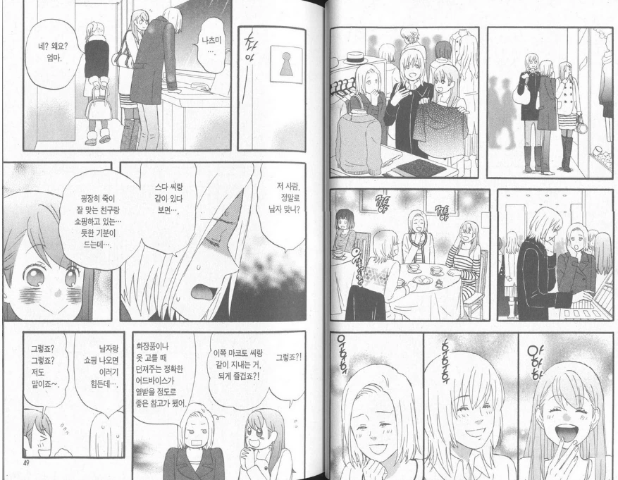 manga_604337_003.webp