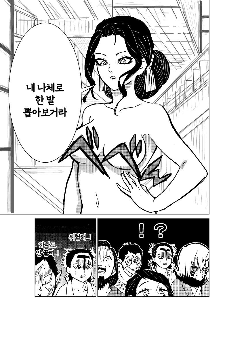 manga_622231_001.webp