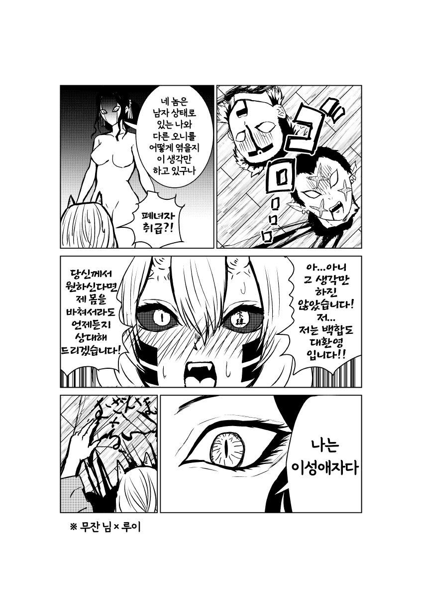 manga_622231_002.webp
