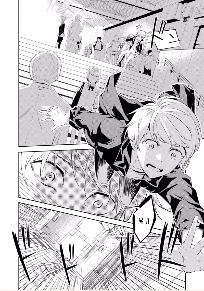 manga_63559308_002.webp