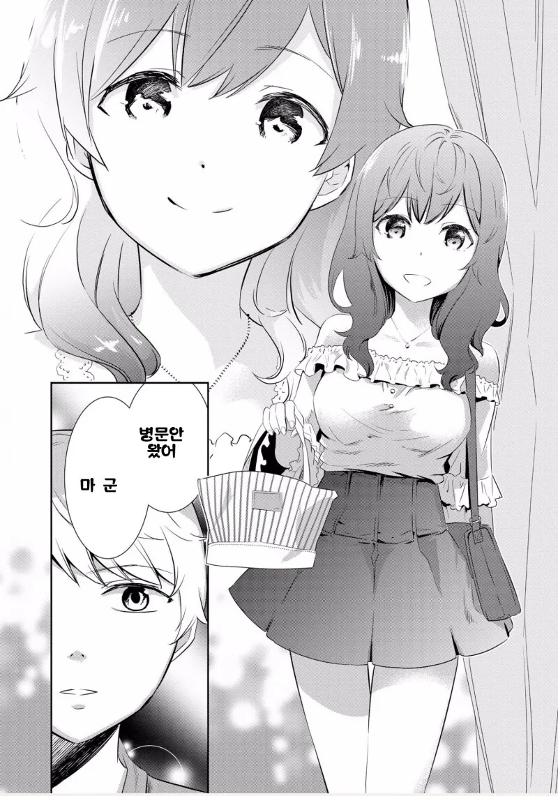 manga_63559308_010.webp
