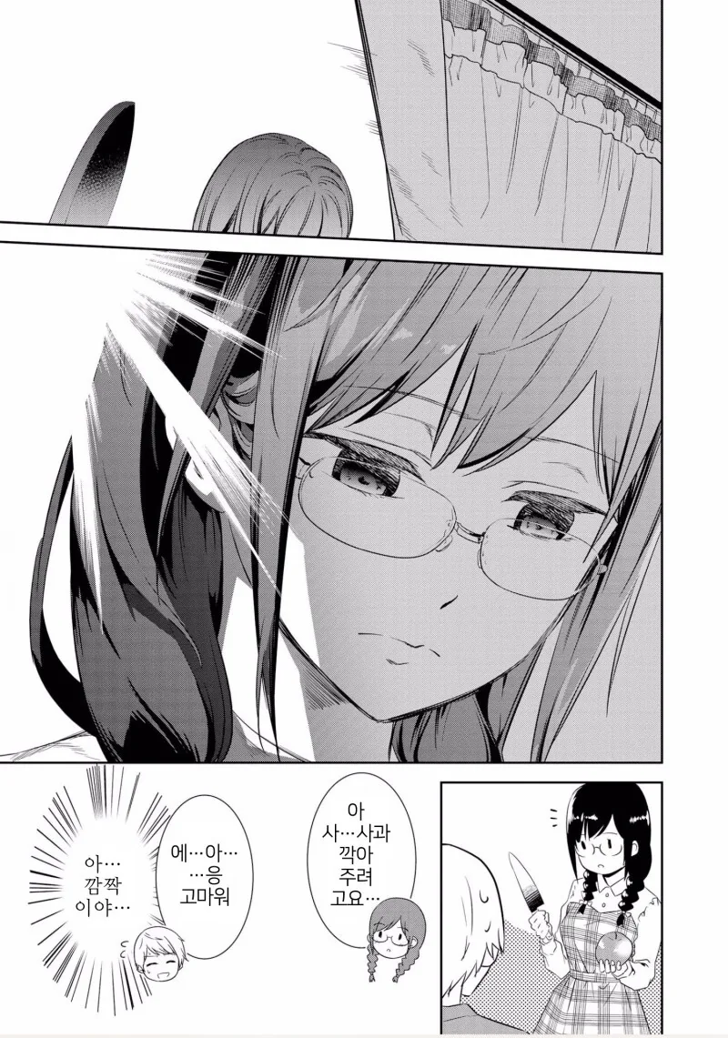 manga_63559308_027.webp
