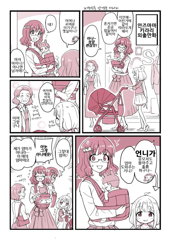 manga_641703_004.webp