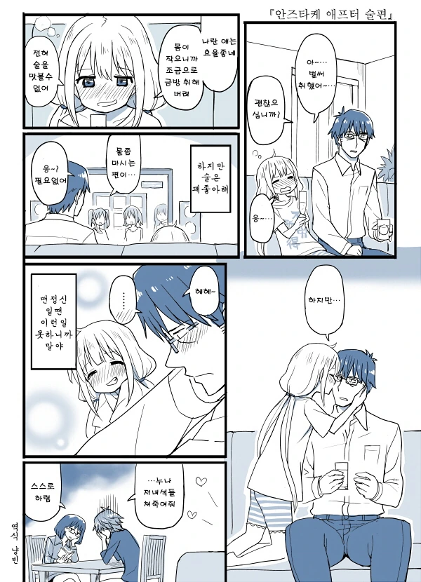 manga_641703_005.webp