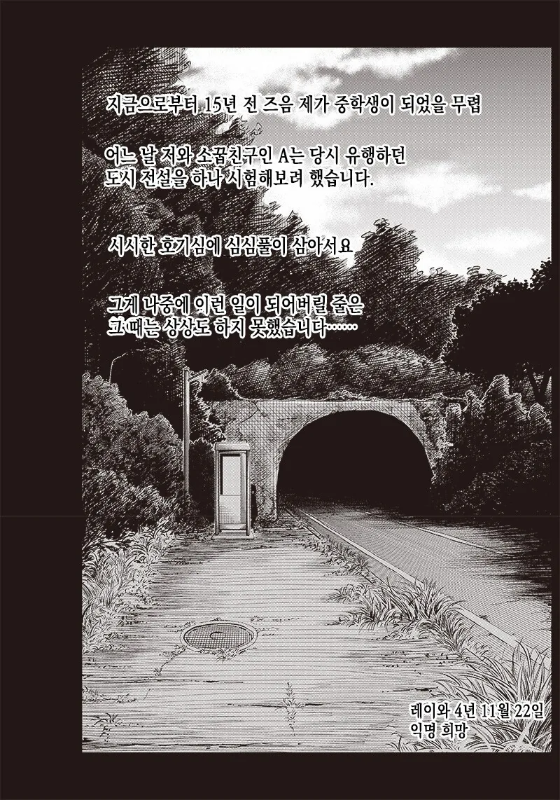 manga_64546084_001.webp