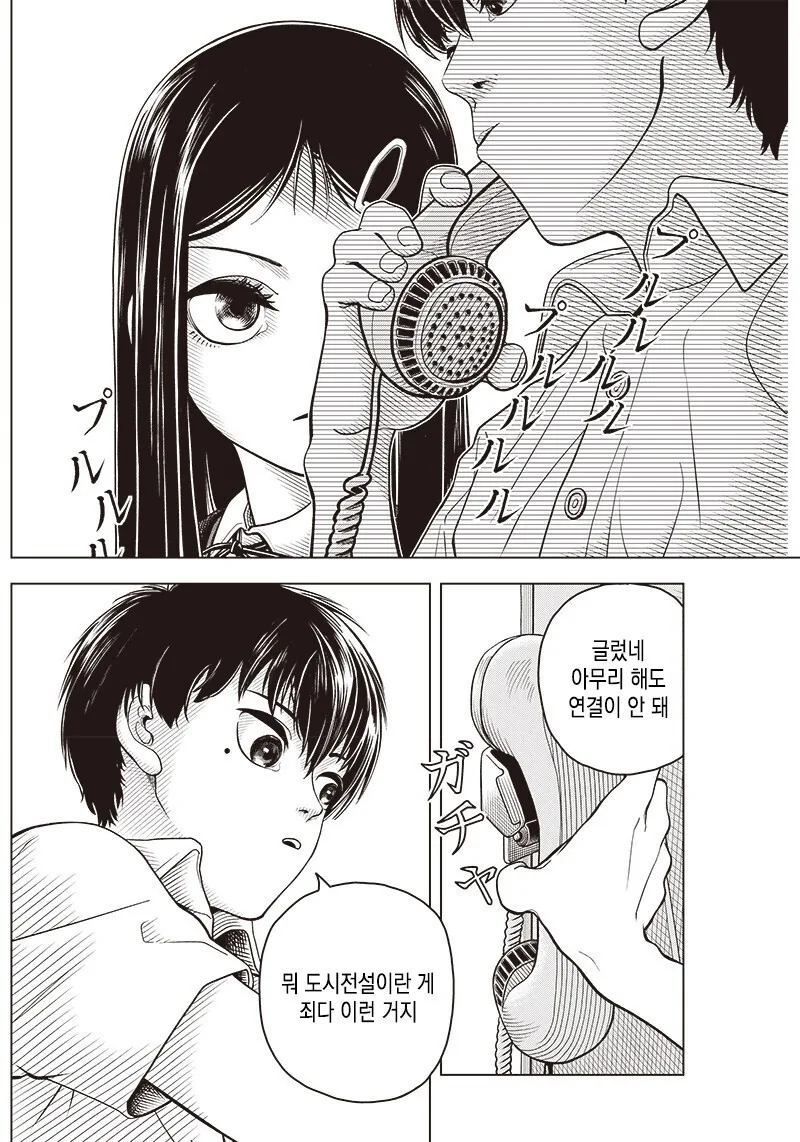 manga_64546084_002.webp