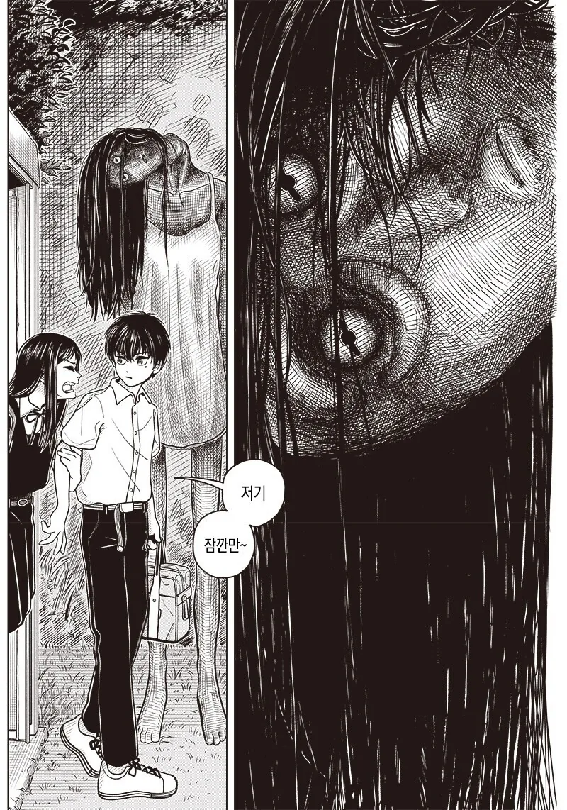 manga_64546084_004.webp