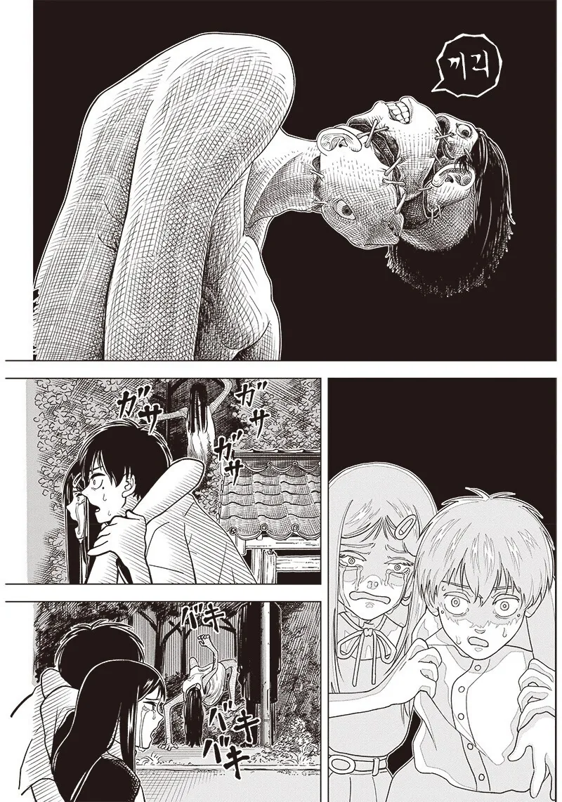 manga_64546084_007.webp