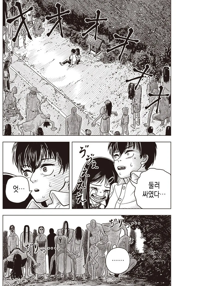 manga_64546084_008.webp