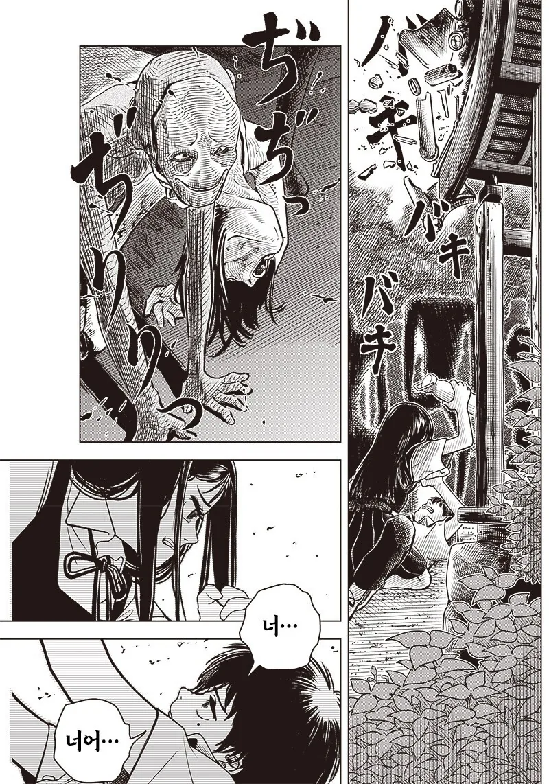manga_64546084_019.webp