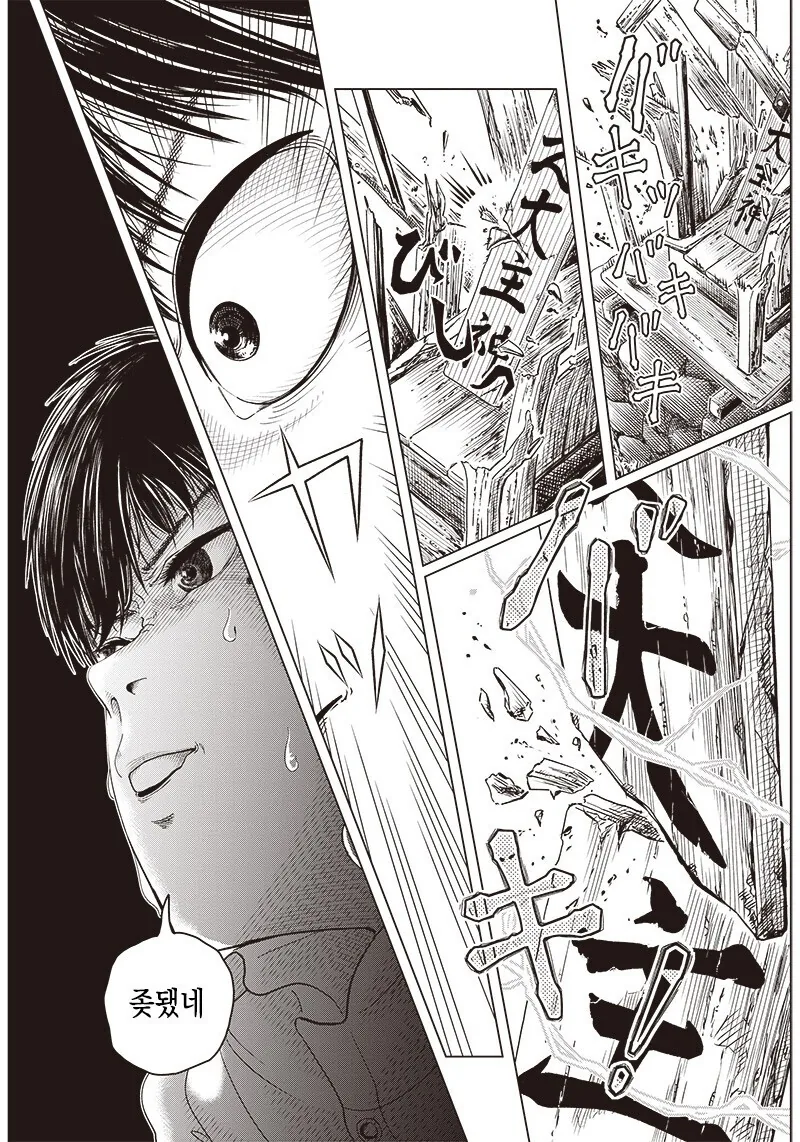 manga_64546084_026.webp