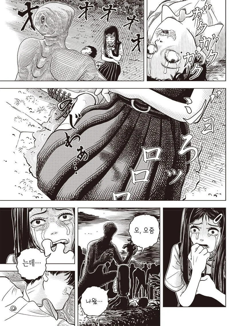 manga_64546084_028.webp