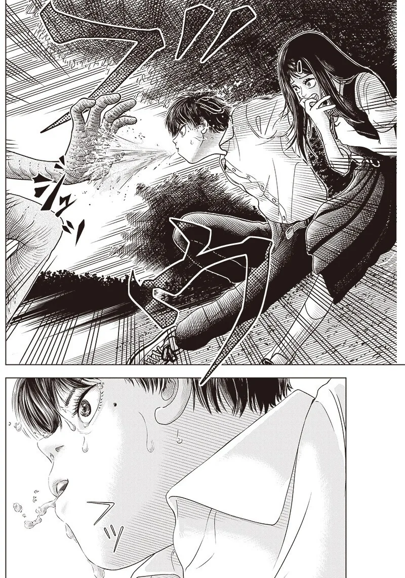 manga_64546084_029.webp