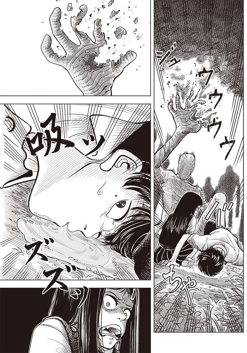 manga_64546084_030.webp