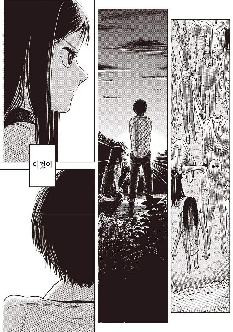 manga_64546084_034.webp