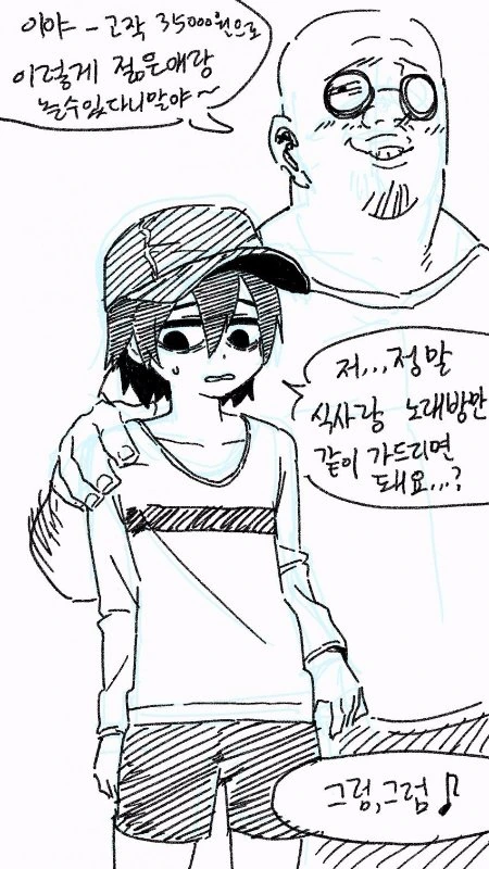 manga_653513_001.webp