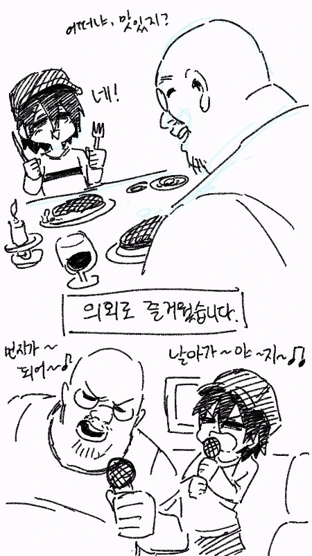 manga_653513_002.webp