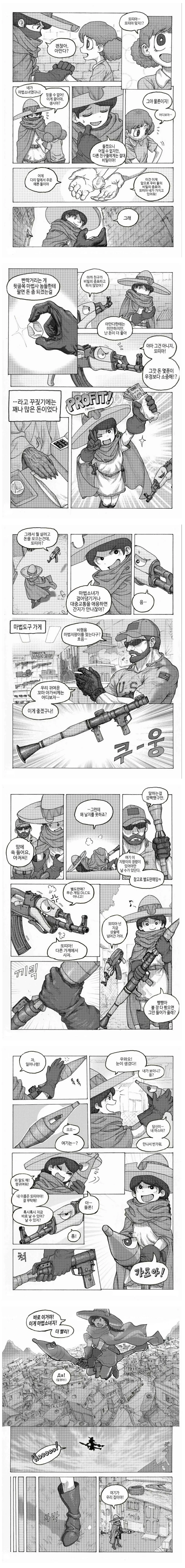 manga_65375_003.webp