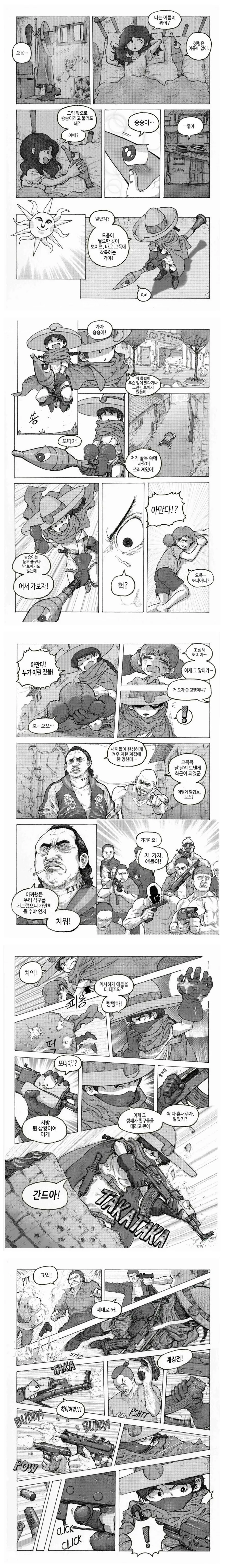 manga_65375_004.webp