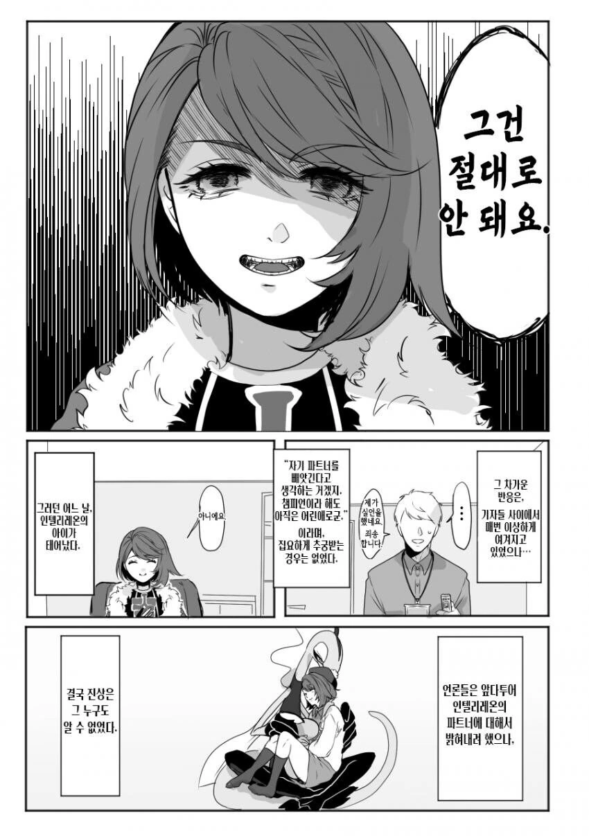 manga_66284942_002.webp
