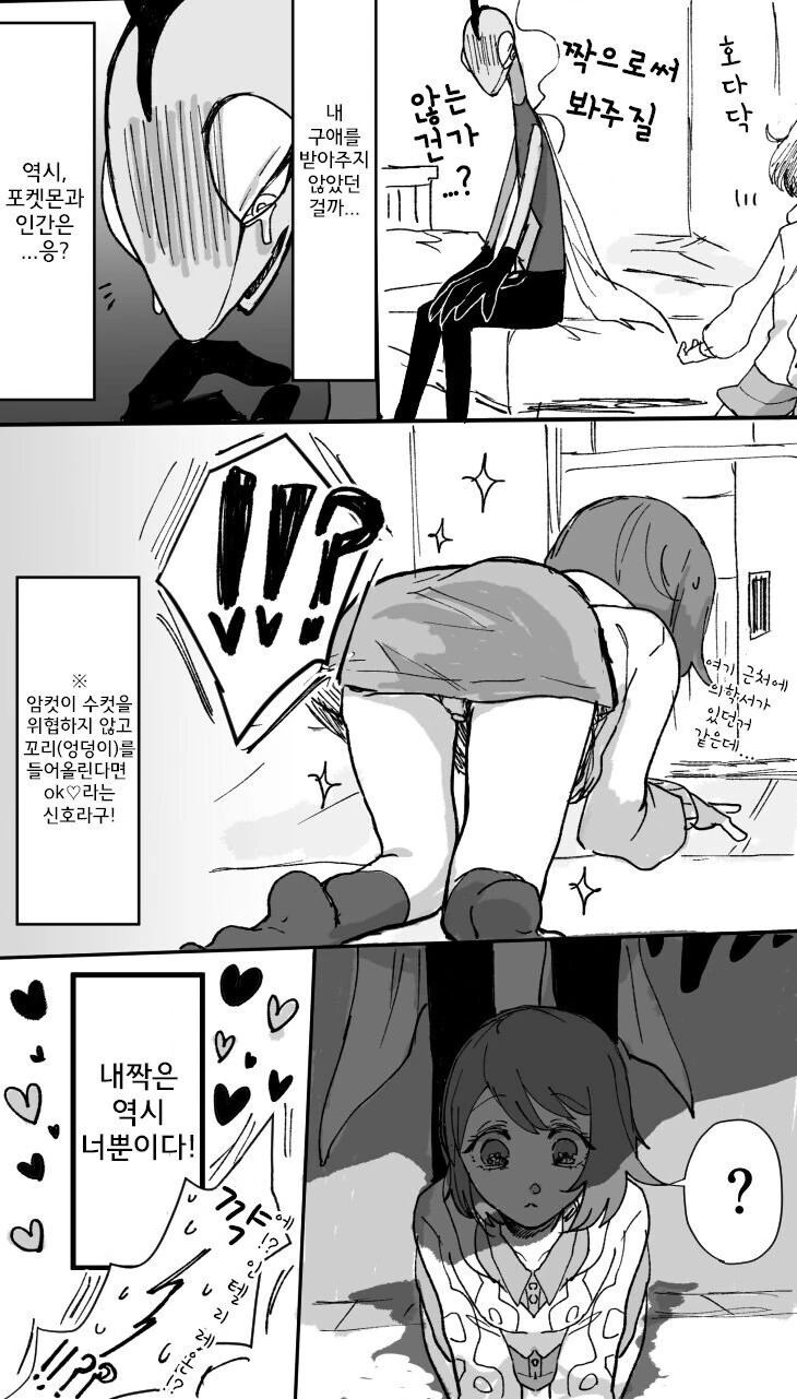 manga_66284942_009.webp