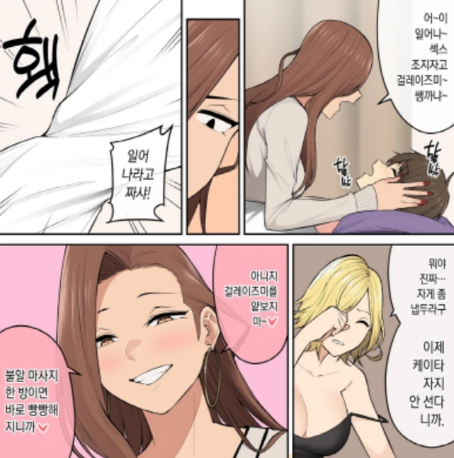18fe2c91ebc2130a.png