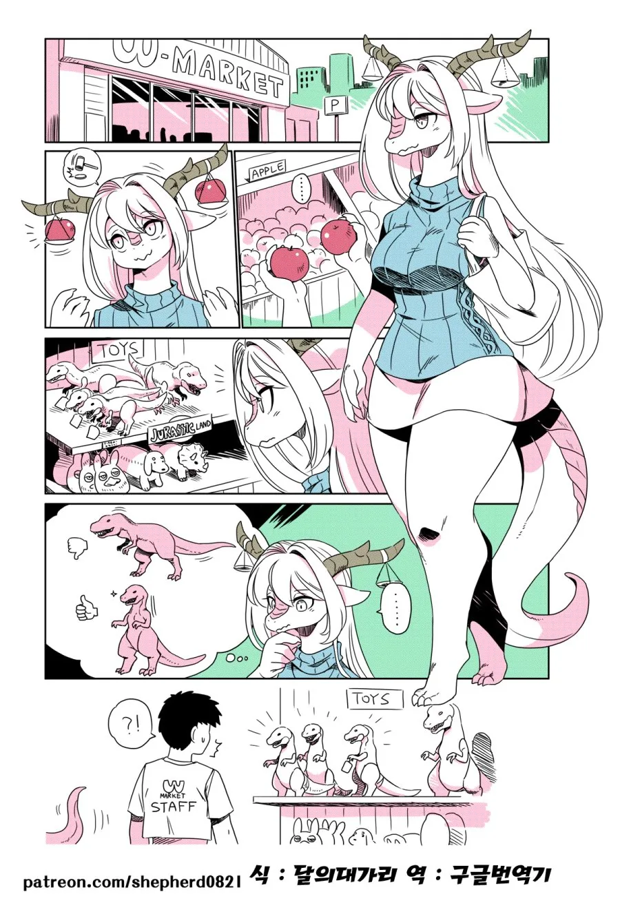 manga_664966_001.webp