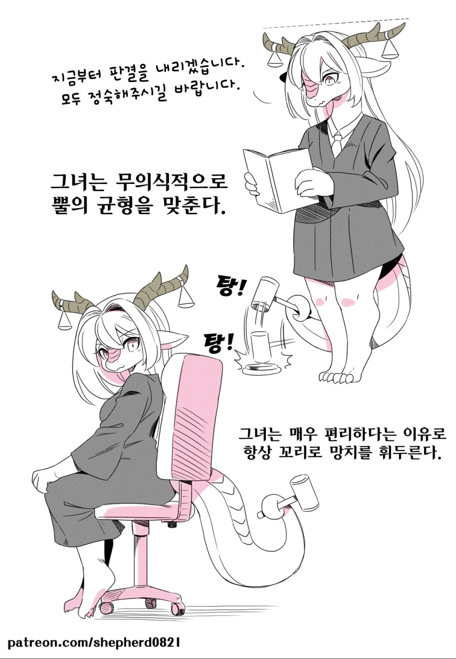 manga_664966_002.webp