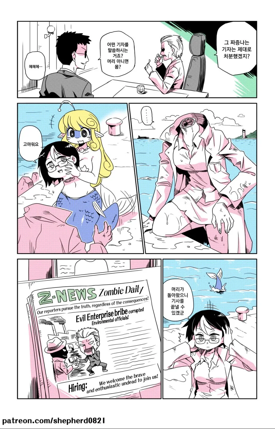 manga_664966_003.webp