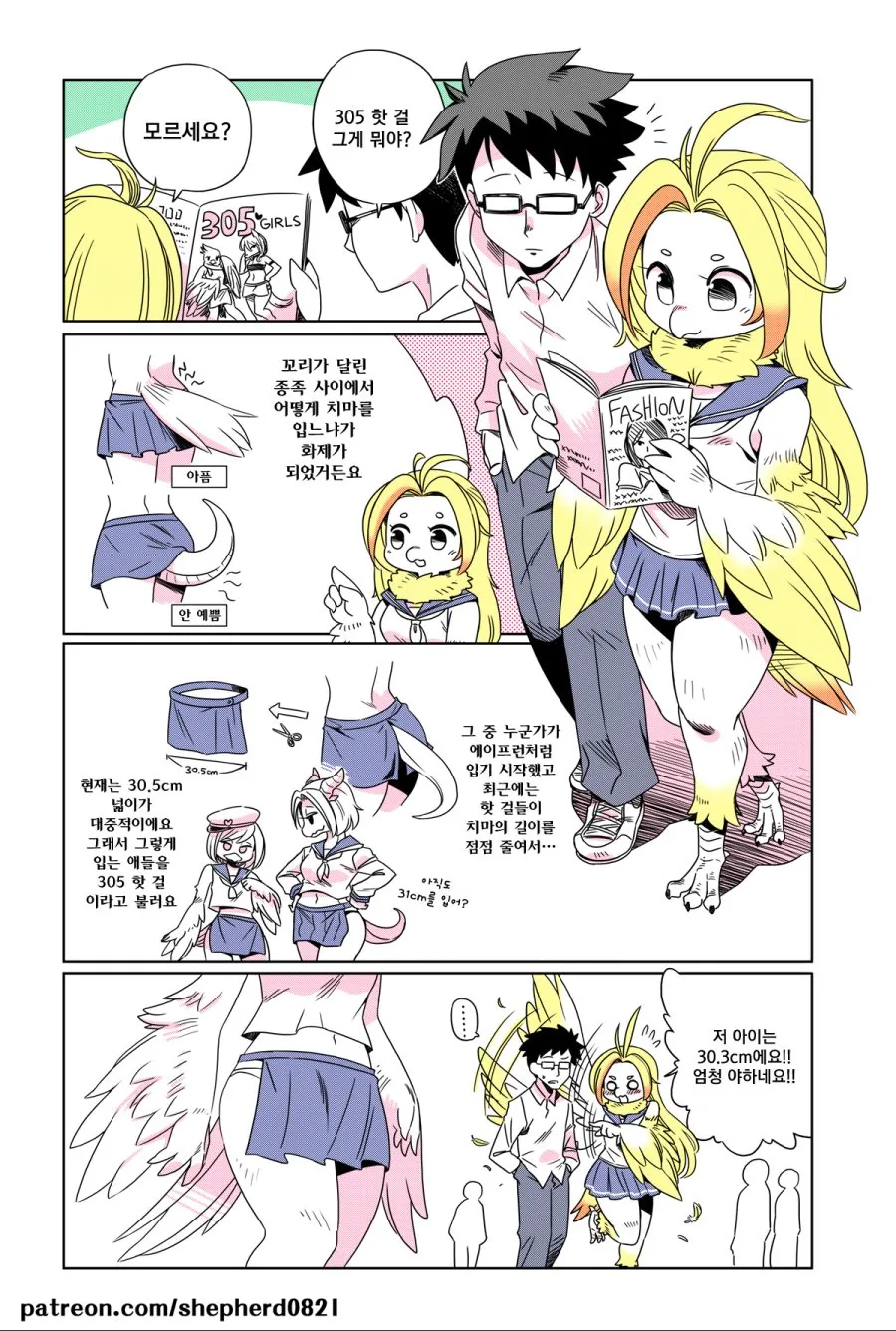 manga_664966_005.webp