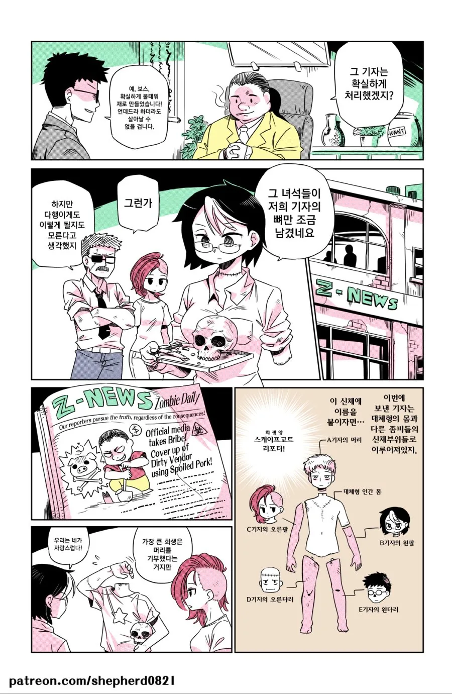 manga_664966_007.webp
